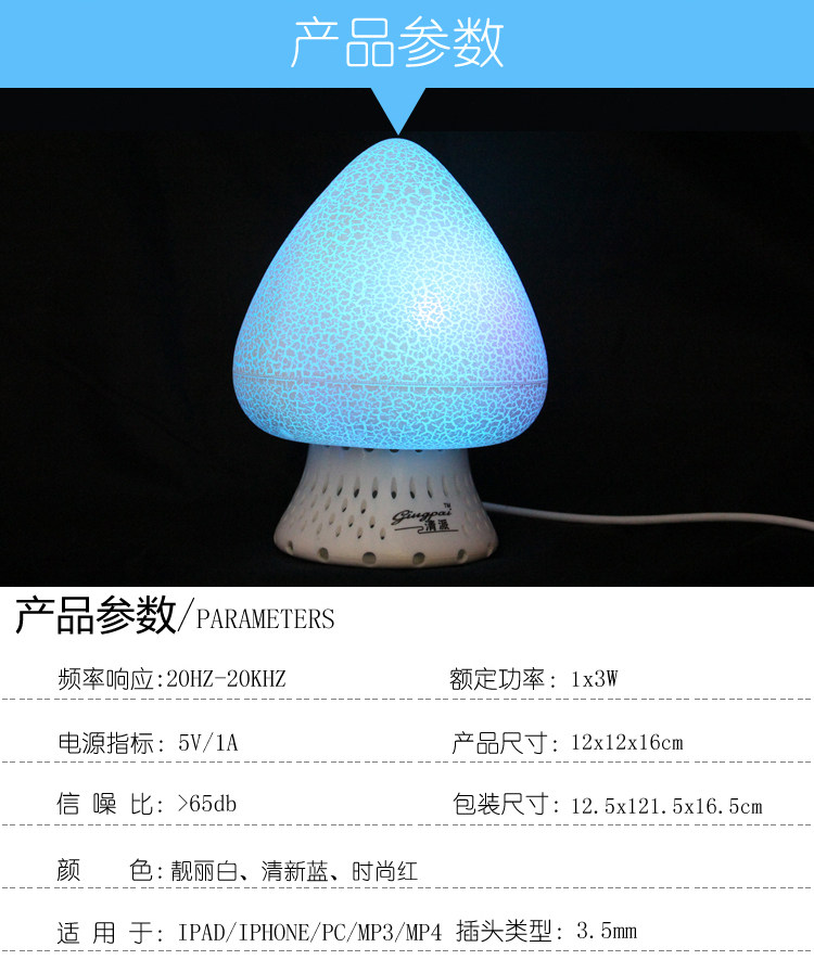 Haut-parleurs pour vélos - Ref 2270860 Image 15