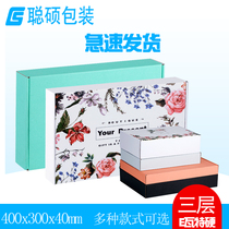 Congshuo carton color aircraft box special hard clothing packaging box pink gift box postal carton 40 30 4CM