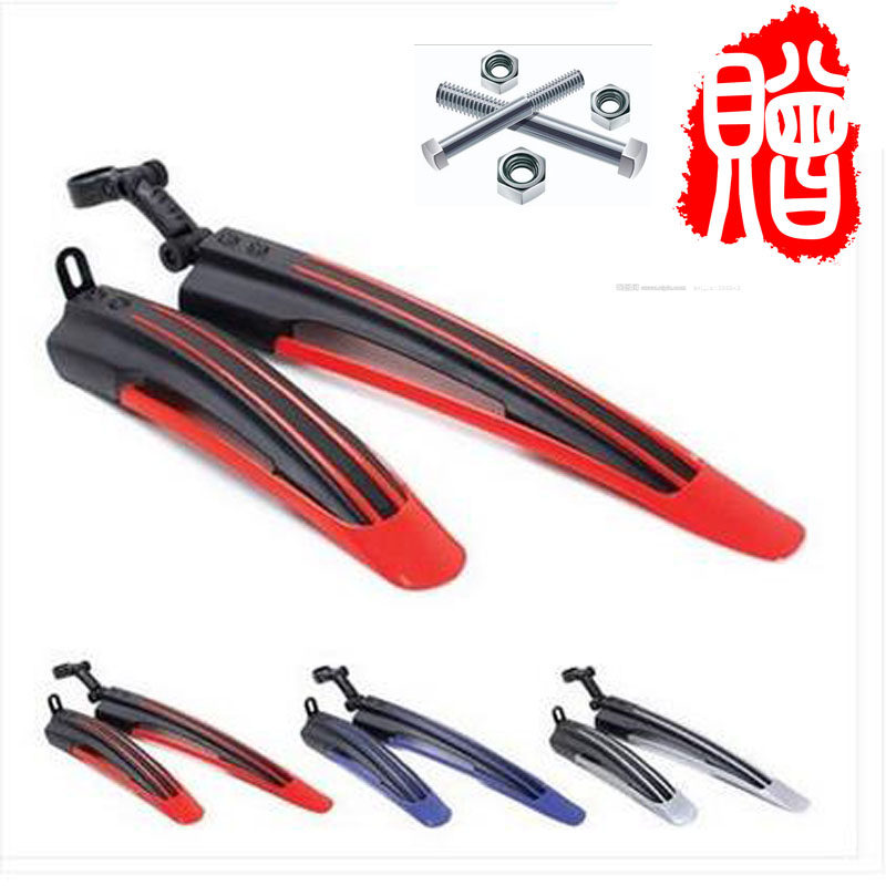 24 inch 26 inch mountain bike fender quick release accessories mud tile mud removal bezel rainy riding equipment
