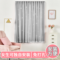 Curtain punch-free installation velcro full shading cloth 2020 new Nordic simple bedroom net red small window