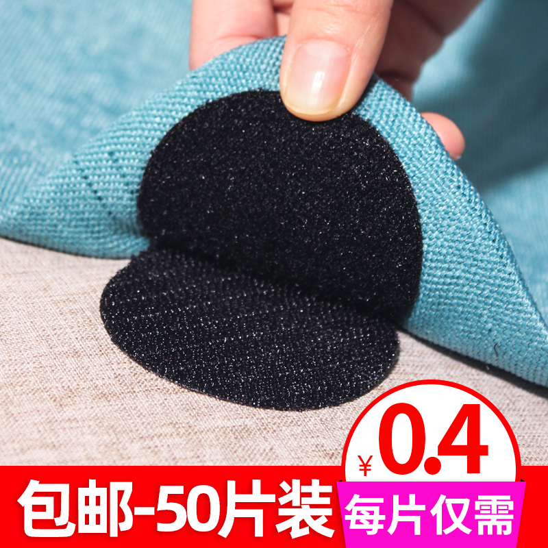 Double layer of magic adhesive with adhesive self-adhesive tape mother button powerful sofa cushion bed linen car footbed fixed non-slip adhesive