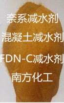 Concrete high efficiency water reducing water reducing water reducing water reducing water for water reducing agent FDDN-C fast-drying water reducing agent 2 kg