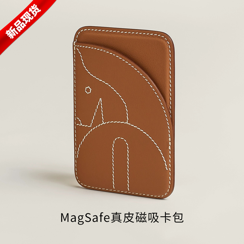 【H Brand Top-Layer Cowhide】Suitable for iPhone 17 Pro Max Magnetic Card Holder, 17 Pro Apple 17 Air Card Holder/16 Pro Business Card Holder, Cheval Magsafe Genuine Leather Magnetic Card Holder 【H Brand Top-Layer Cowhide】Suitable for iPhone 17 Pro Max Magnetic Card Holder, 17 Pro Apple 17 Air Card Holder/16 Pro Business Card Holder, Cheval Magsafe Genuine Leather Magnetic Card Holder