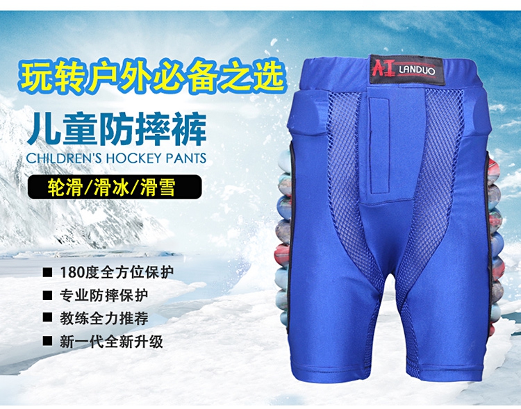 Protection sport - Ref 584313 Image 6