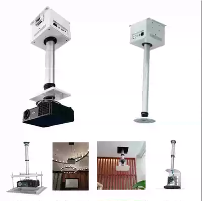 Factory direct sales slub projector electric hanger camera electric lifter inner wiring hanger boutique
