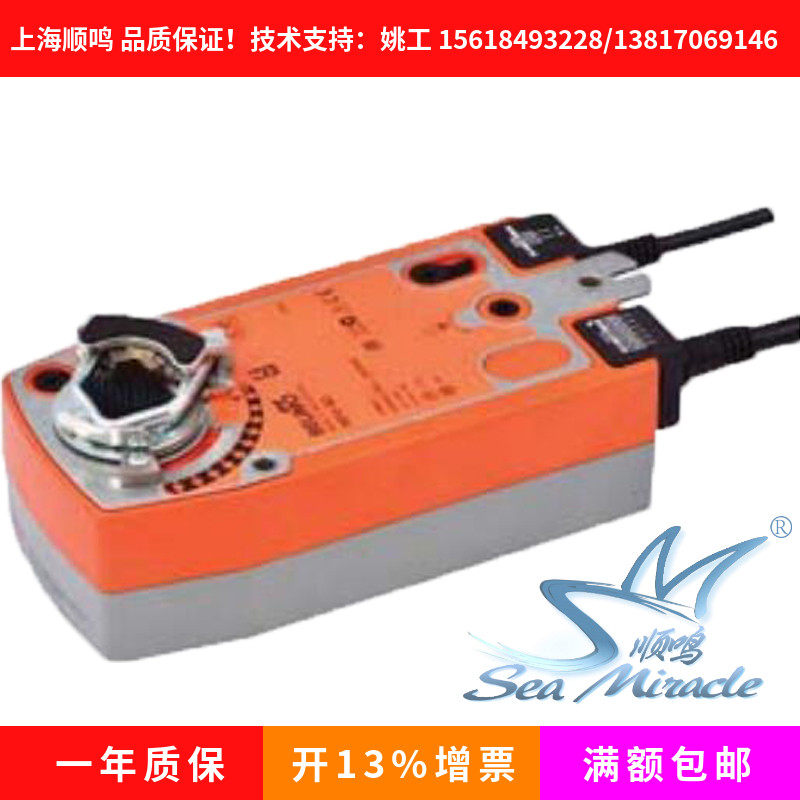 Original imported belimo Bolimou NFA spring reset damper actuator fire smoke exhaust valve actuator