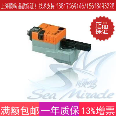 Original imported BELIMO LRU230 LR230A electric ball valve actuator Water valve driver