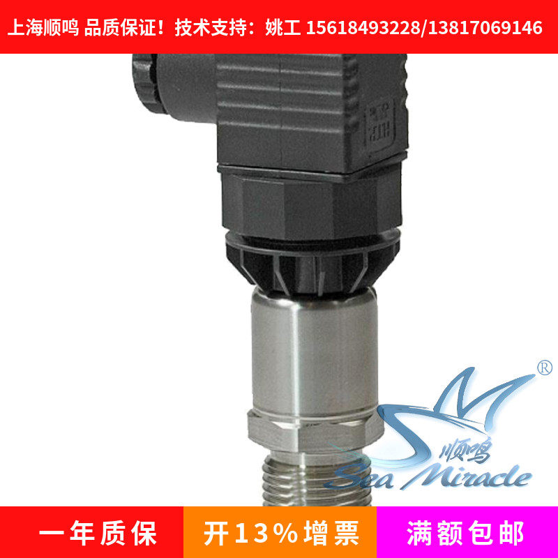 Original import SIEMENS SIEMENS WATER PRESSURE SENSOR QBE2103-P25 GAS PRESSURE TRANSMITTER