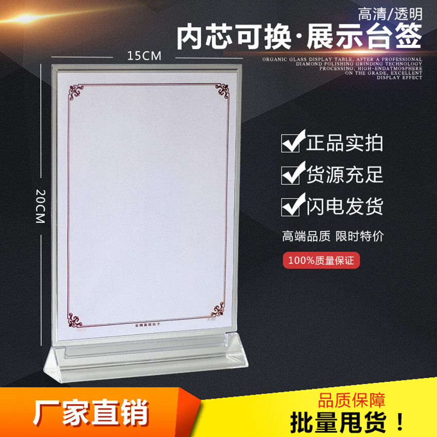 2905 Display Cards Menu Cards Table Cards Table Cards Tablectable Wine Waterboard 15 * 20cm A5 Vertical