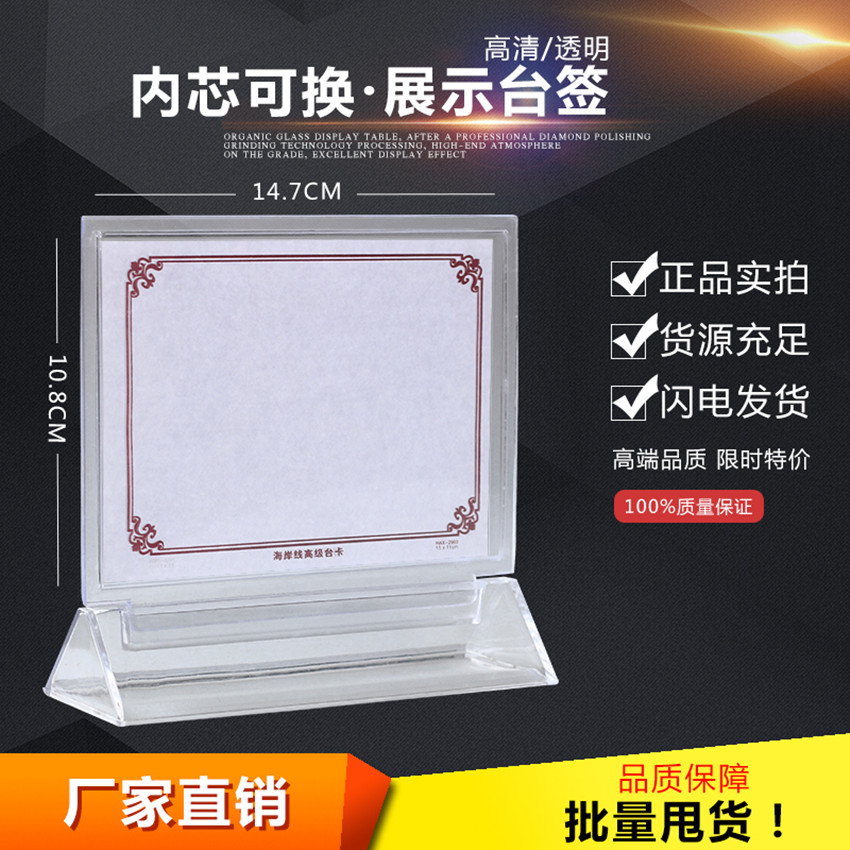 2903 display card menu card table card table card table card table card drink card 15*11cm horizontal