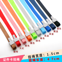 A kind of excellent polishing paste for plastics one buckle sling identification card badge rope zheng jian tao lanyard 1 5cm ferrule rope custom