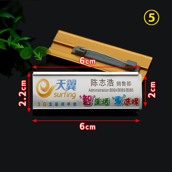 Upscale arched aluminium alloy Chest Card Employee Signs BRAND Don't give a name nameplate name nameplate Silver color 2 * 6cm