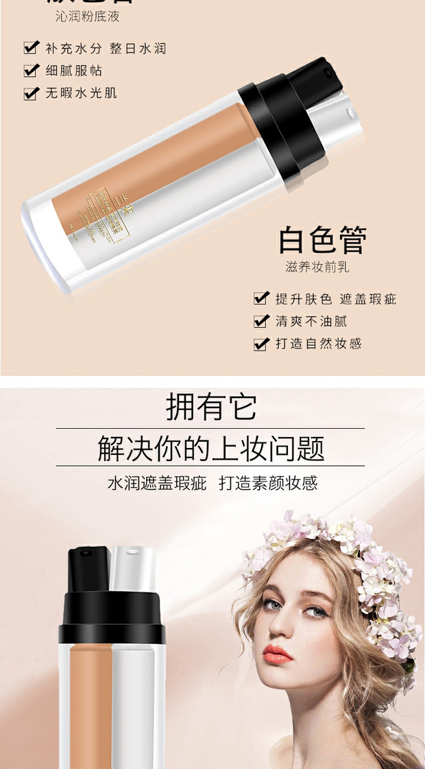 Blue chùm cảm ứng mềm tập trung đôi hiệu ứng cô lập nền tảng chất lỏng ốc sên chất lỏng làm mới làm sáng da che khuyết điểm cô lập nền tảng chất lỏng - Nền tảng chất lỏng / Stick Foundation nền dior
