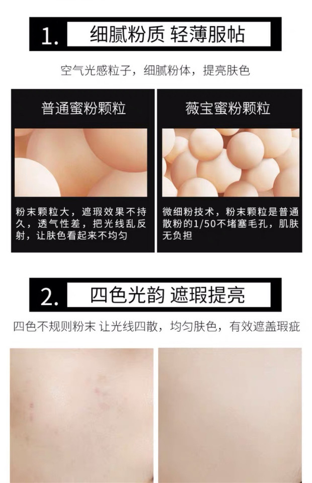 Weibao net đỏ bốn màu bốn ô vuông lỏng bột trang điểm nữ buổi tối tốt mật ong hộp phấn hộp dầu sinh viên kiểm soát che khuyết điểm kéo dài giữ ẩm - Quyền lực phấn phủ bột