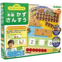 日本学研数字小熊积木幼儿数学认知启蒙教具加减数感培养玩具凑10