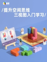 Интеллектуальная настольная игра для тренировок, логический конструктор, интеллектуальная игрушка