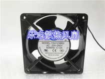 New AC BRUSHLESS FAN YAH1238S2 220-240V 0 12A 12cm AC fans