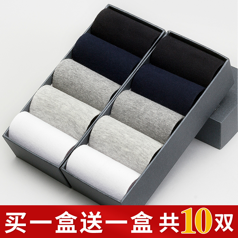 Vớ của nam giới Cotton Ống Mùa Hè Mồ Hôi Mỏng Khử Mùi Slim Thể Thao Màu Đen Dành Cho Người Lớn Mùa Hè Cotton Thoáng Khí Vớ