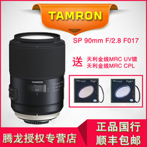 China Bank Tenglong 90mm F2 8 new F017 anti-shake USD flower insect jewelry oral portrait macro lens