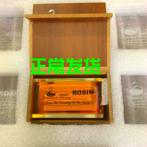 Dihu accessories Preferential Ultra Worth 8010 Wood Box Violin Jinghu Erhu rosin (Yellow)