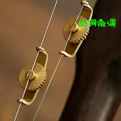 1 2 yuan 2 pure copper made of erhu fine-tuning device Jinghu fine-tuning device Jinghu fine-tuning device