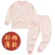 Bộ đồ lót trẻ em Xiao Qinglong 2018 màu cotton cotton bé trai mùa thu quần áo bé gái cotton cotton dày áo len bộ nỉ bông cho bé