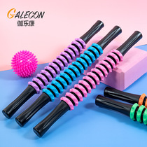 Gear Massage Rod Fascia Yoga gym Yoga Fitness Muscle Relaxing Size Leg Shoulder neck waist back Wolf Teeth Roller