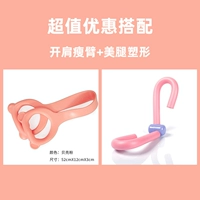 Shell Pink Pink Cat 8 -Шарктер Тенсор+Красивая стоимость устройства ноги