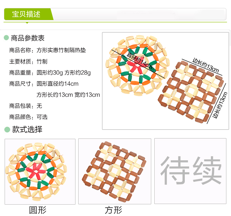 Nhật bản-phong cách tre placemat cách nhiệt pad vuông bộ đồ ăn tấm bảng pad pad chống nóng pad nồi pad bát mat bảng mat bộ chén dĩa cao cấp