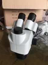 The CMOS imaging device