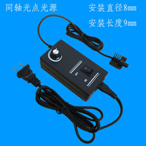 Coaxial light point light source LED point light source brightness adjustable coaxial light special light source blasting particle Crystal