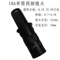 XDC-10A single-barrel lens video microscope lens objective 0 7-4 5X camera 0 5X
