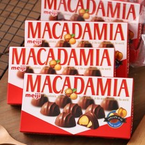 10 boxes of Japanese imported snacks meiji meiji macadamia nuts almond sandwich chocolate almonds