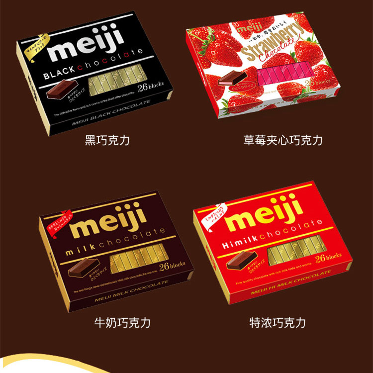 3 boxes of Japanese imported snacks Meiji Meiji Meiji Piano Milk Black Chocolate platoon Smear Tea Gift Box