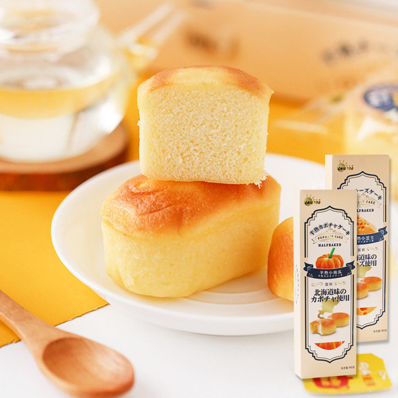 2 boxes of Kokogang Hami Cheese Pumpkin Breakfast Cake Breakfast and snack