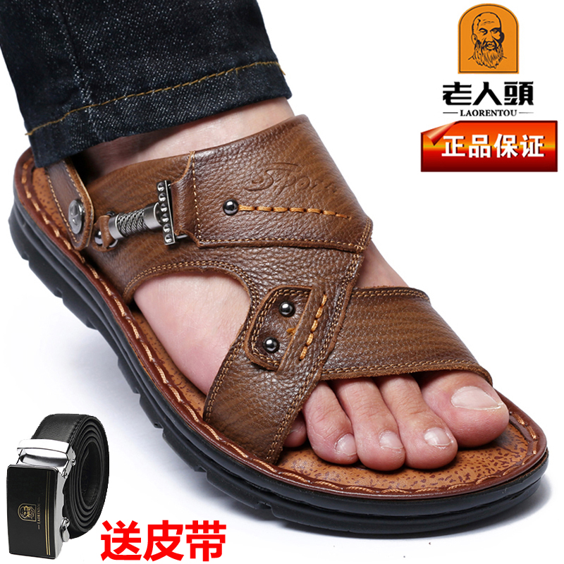 Old man headsandal leather beach shoes daily leisure soft soles anti-slip thick soles