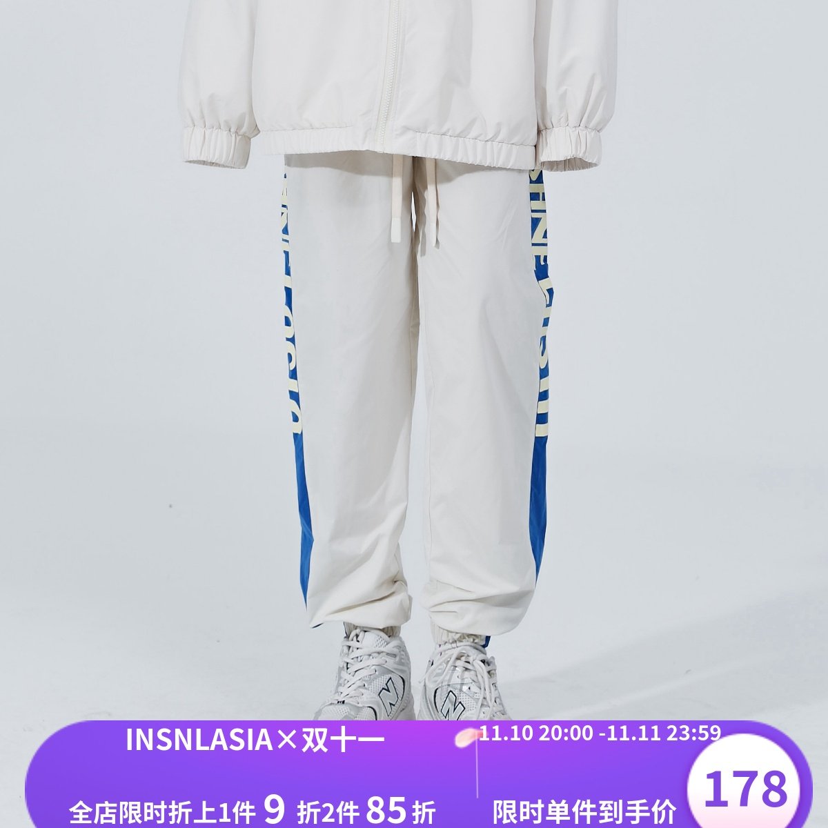 INSNLASIA original Huang Zihongfan with the same color contrast sports trousers tide brand men's and women's casual pants