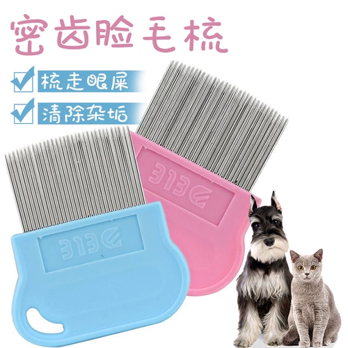 Dele Pet, плотные зубы Чистые глазные фекалии расчесывали бородатую бороду плюшевые мишки медвежь