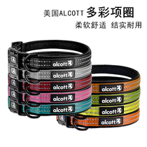 American Alcott collar dog collar comfortable and durable small dog medium dog large dog dog collar collar