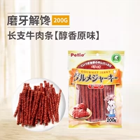 Говяжий бар 200G