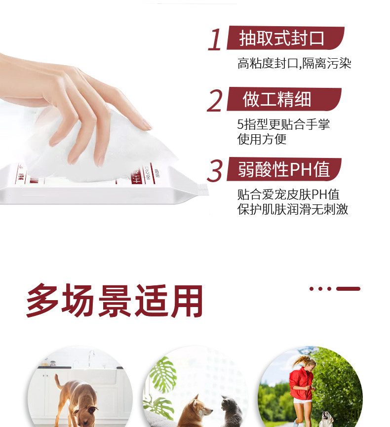 средства для мытья животных 日本kojima宠物免洗手套清洁湿巾狗狗猫咪免洗澡神器除臭用品6枚