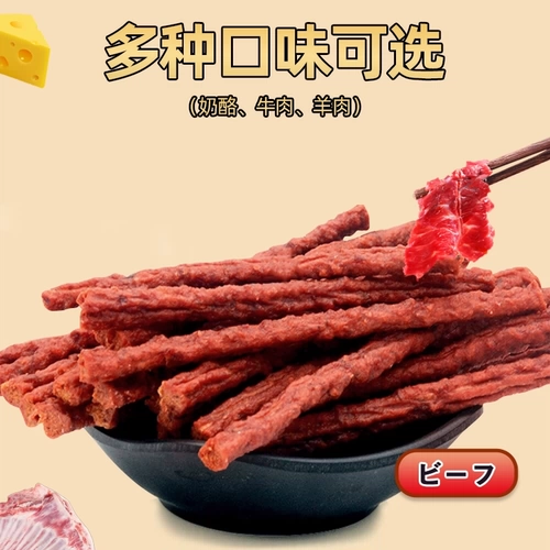 Япония Petio Passion Olympic Beef Strip 500G собачья закусочная говядина.