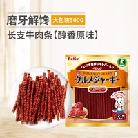 Говядина полоса 500G