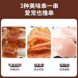 Petio Платные закуски для собак куриная грудь сухожили