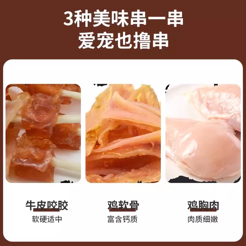 Petio Платные закуски для собак куриная грудь сухожили