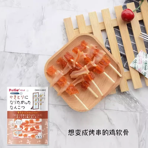 Petio Платные закуски для собак куриная грудь сухожили