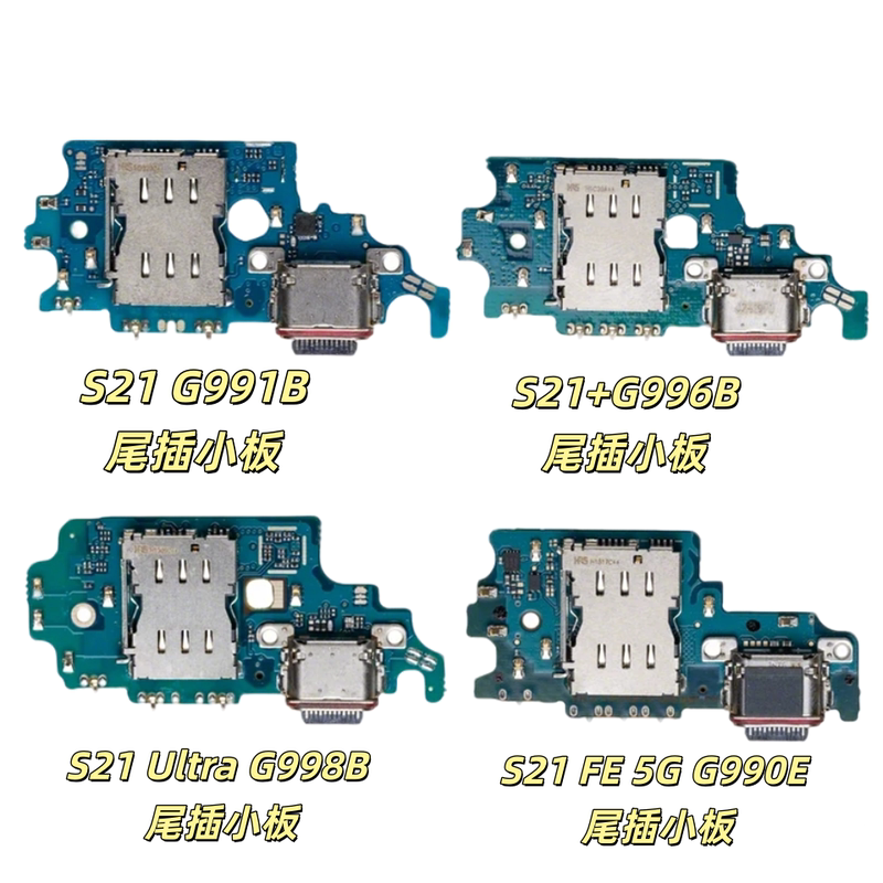 Suitable for Samsung S21 Plus Fe Tail Plug Board, S21 Ultra Microphone, USB Charging Port