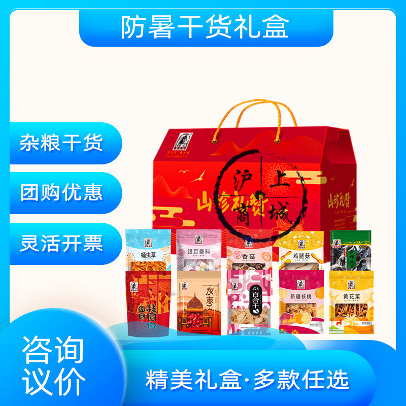 Seongfu Mountain Precious Zen 340 Type 1395g mid autumn gift box Walled relatives Gift gift gift-giving elders Whole Box Great Gift Bag