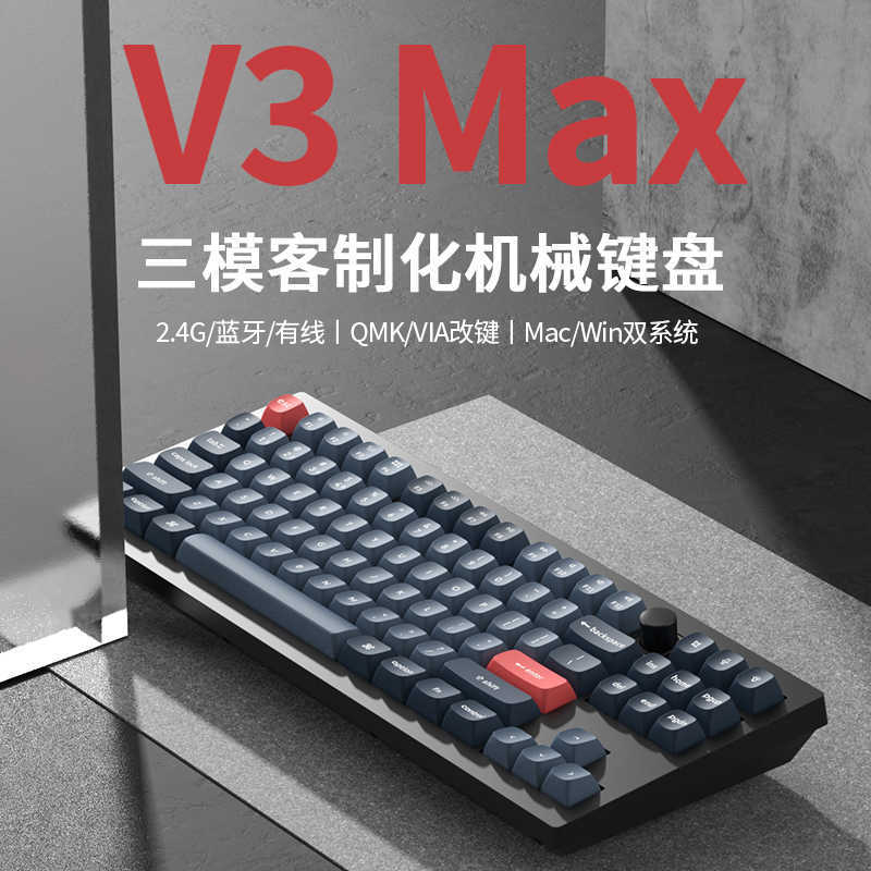 Keychron V3Max Three-Mode 87 Wireless Mechanical Keyboard Gasket Structure Qmk/Via Dual System 2.4g