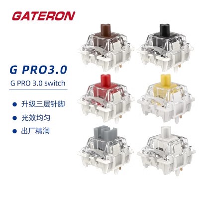 Gateron Gpro3.0 Mechanical Keyboard Switch, Three-Layer Pin, Factory Polished Blue and Red Tea Switches Gateron Gpro3.0 Mechanical Keyboard Switch, Three-Layer Pin, Factory Polished Blue and Red Tea Switches